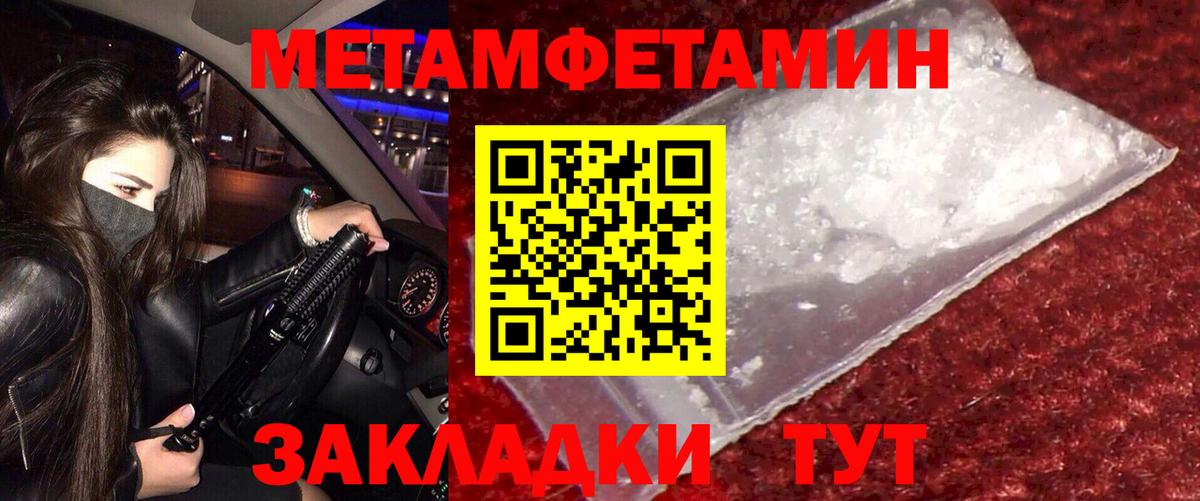 АМФ  Вход с VPN  Топки  Amphetamine Розовый 