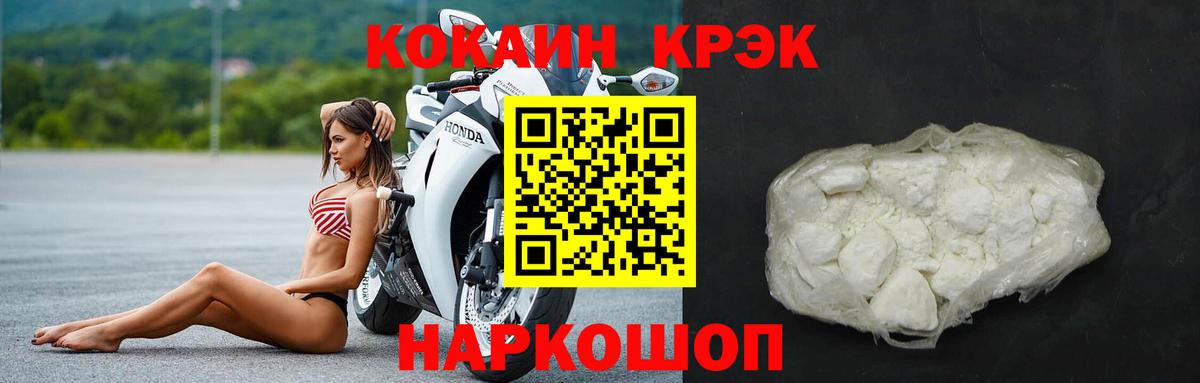 Топки  COCAIN 99%  COCAIN  Cocaine VHQ  Вход с VPN 