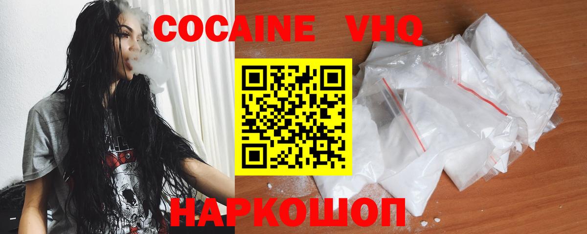 COCAIN Эквадор Топки