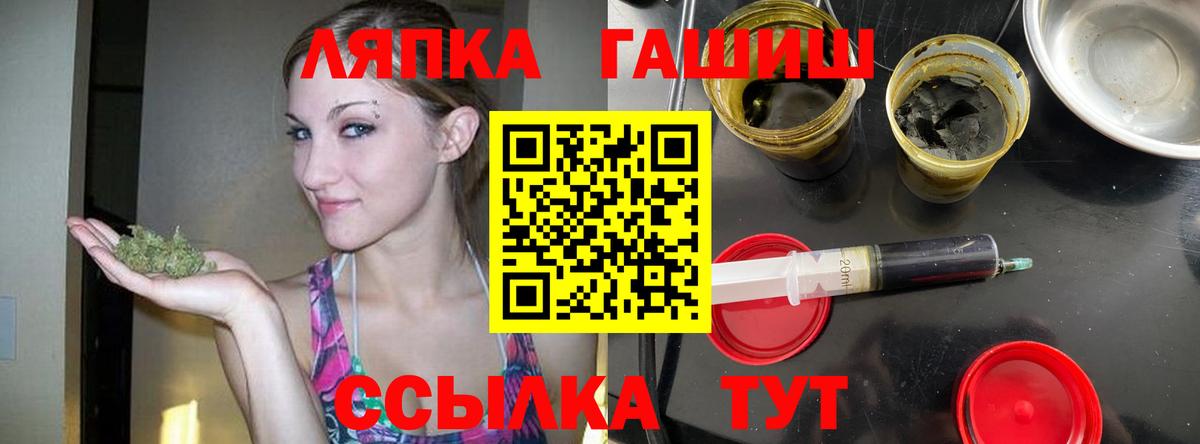 Топки  ГАШ гарик  Вход с VPN  ГАШИШ Cannabis 