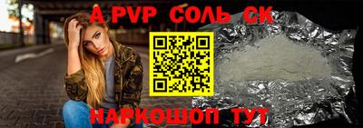 mdpv Нальчик