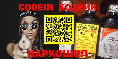 меф VHQ Наро-Фоминск