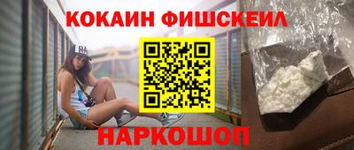 меф VHQ Наро-Фоминск