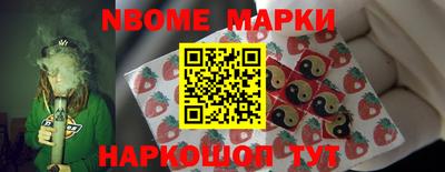 меф VHQ Наро-Фоминск