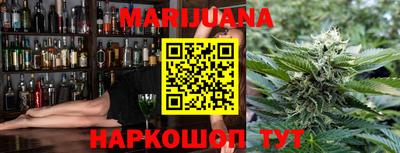 меф VHQ Наро-Фоминск