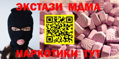 mdpv Нальчик