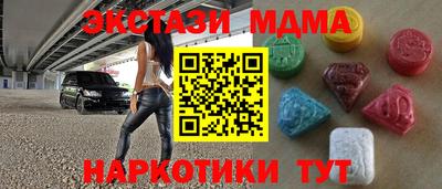 меф VHQ Наро-Фоминск