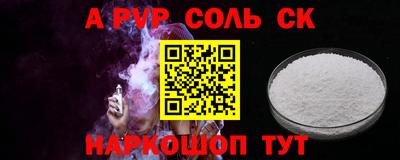 mdpv Нальчик