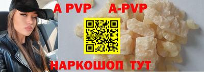 меф VHQ Наро-Фоминск