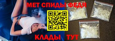 меф VHQ Наро-Фоминск