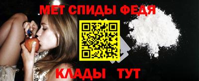 меф VHQ Наро-Фоминск