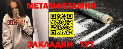 меф VHQ Наро-Фоминск