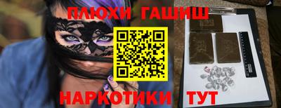 меф VHQ Наро-Фоминск