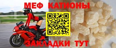mdpv Нальчик