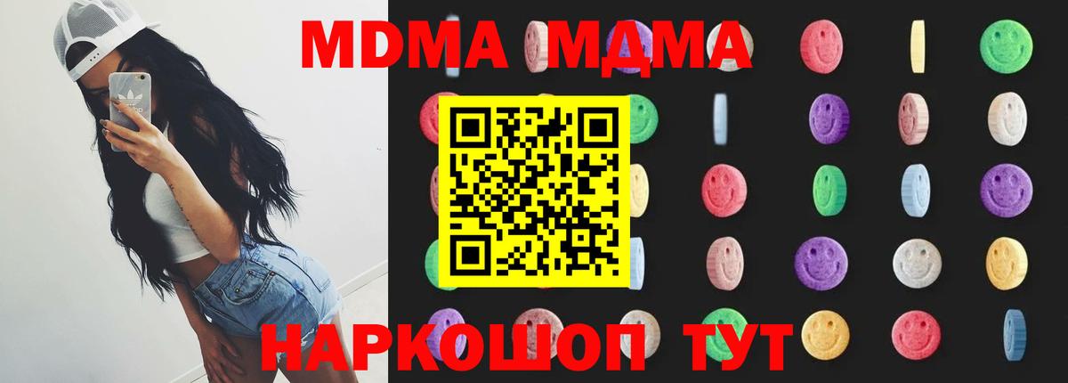MDMA VHQ Топки
