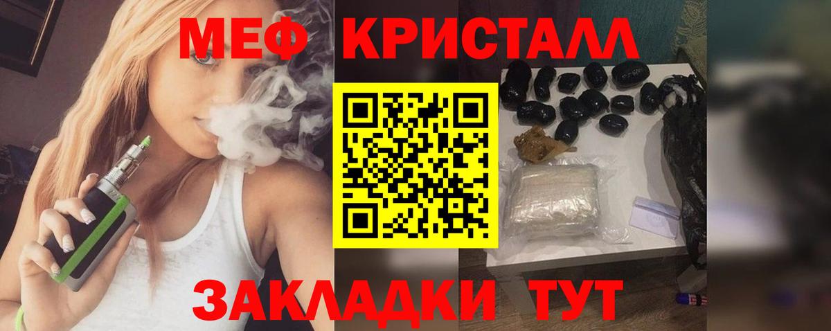 МЕФ Топки
