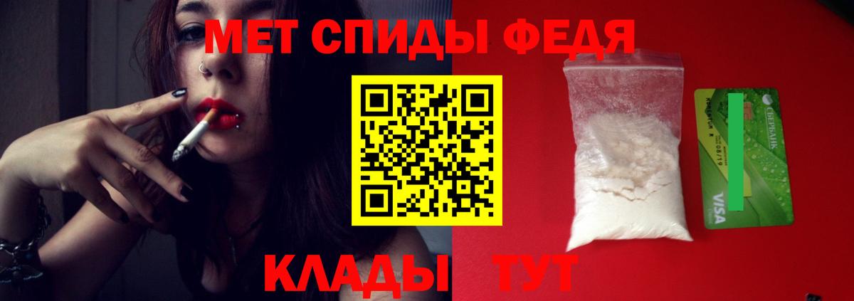 Метамфетамин мет Топки
