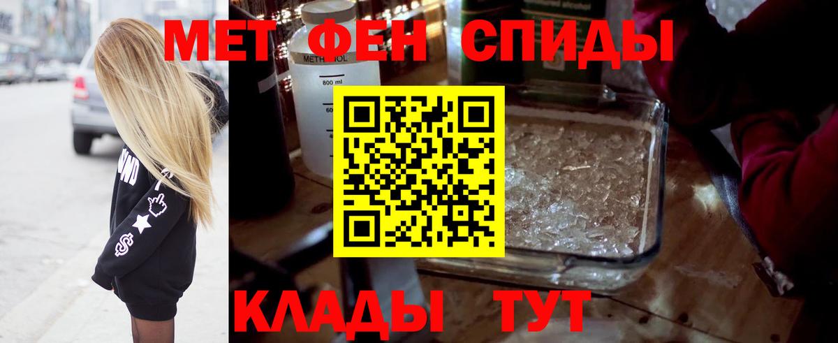 Топки  Метамфетамин Декстрометамфетамин 99.9%  Метамфетамин Декстрометамфетамин 99.9%  Вход с VPN 