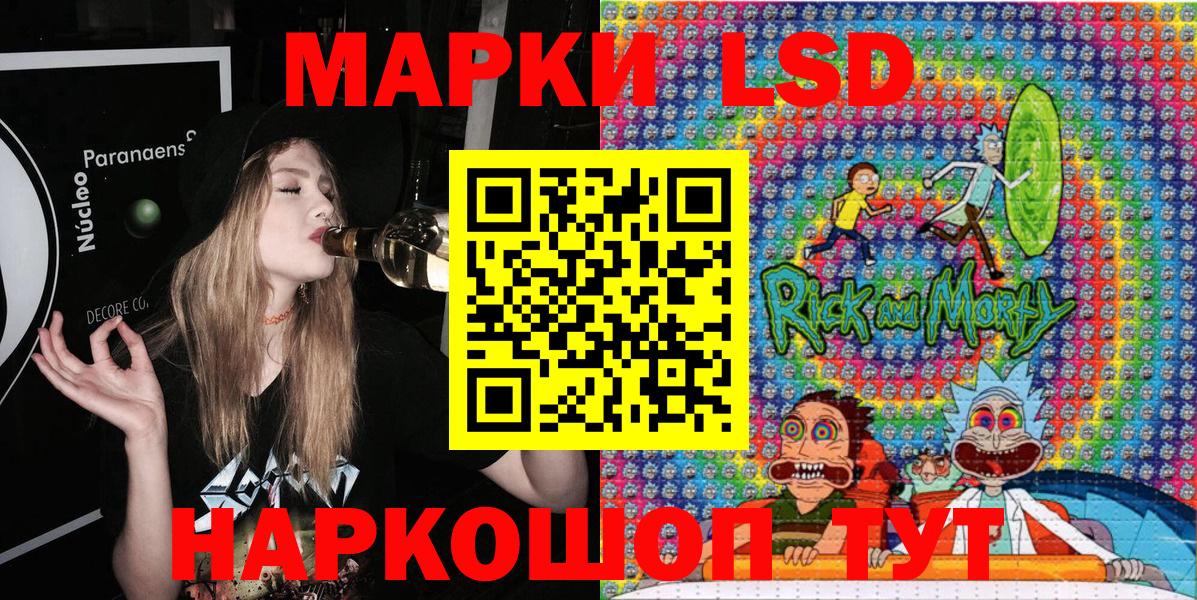 Марки N-bome 1,5мг  Марки N-bome 1,5мг  Топки  Вход с VPN 