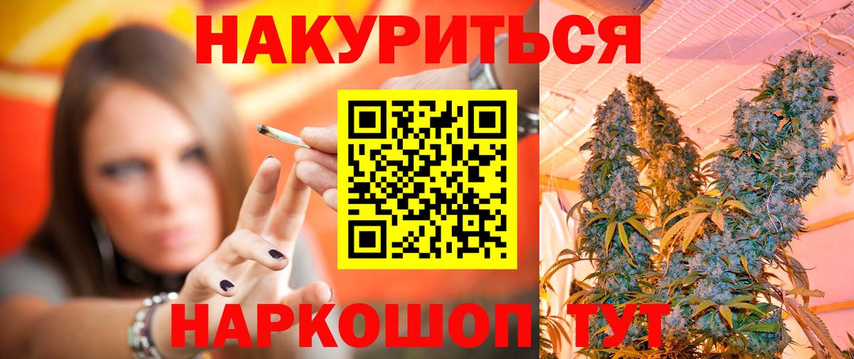 МАРИХУАНА тримм Топки