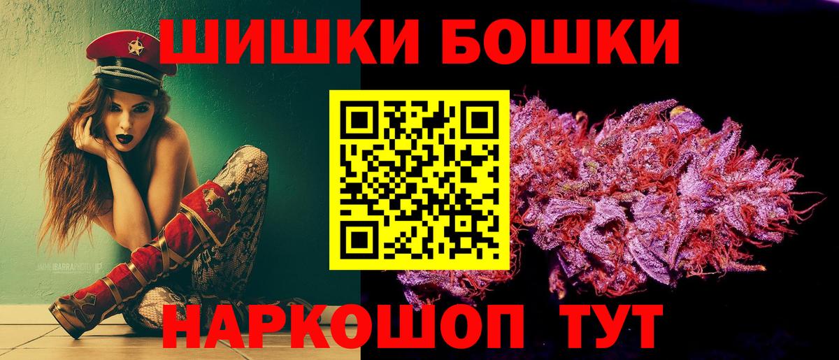 Шишки марихуана сатива  Канабис Amnesia  Топки  Вход с VPN  Конопля семена 